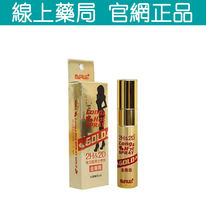 2H2D金尊版持久液 革命性提升 天然草本延時神